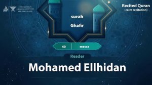 40.Surah « Ghafir «