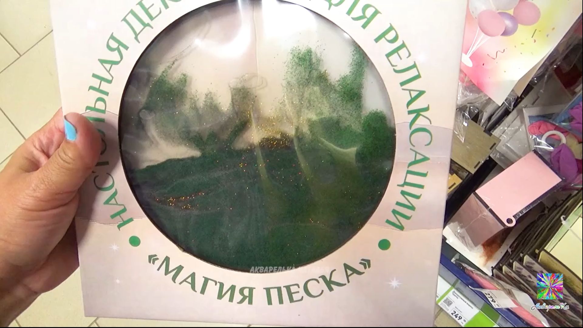 💚Фикс Прайс НАШЛА НОВИНКИ 🥰НОВОЕ ПОПОЛНЕНИЕ 🥰 Обзор из магазина ЛЕТО 2026 смотреть онлайн