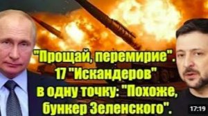 Военные технологии и вопросы стратегической безопасности остаются в центре внима