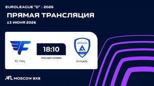 AFL26. Euroleague «D». Day 6. FC TWL - Armada