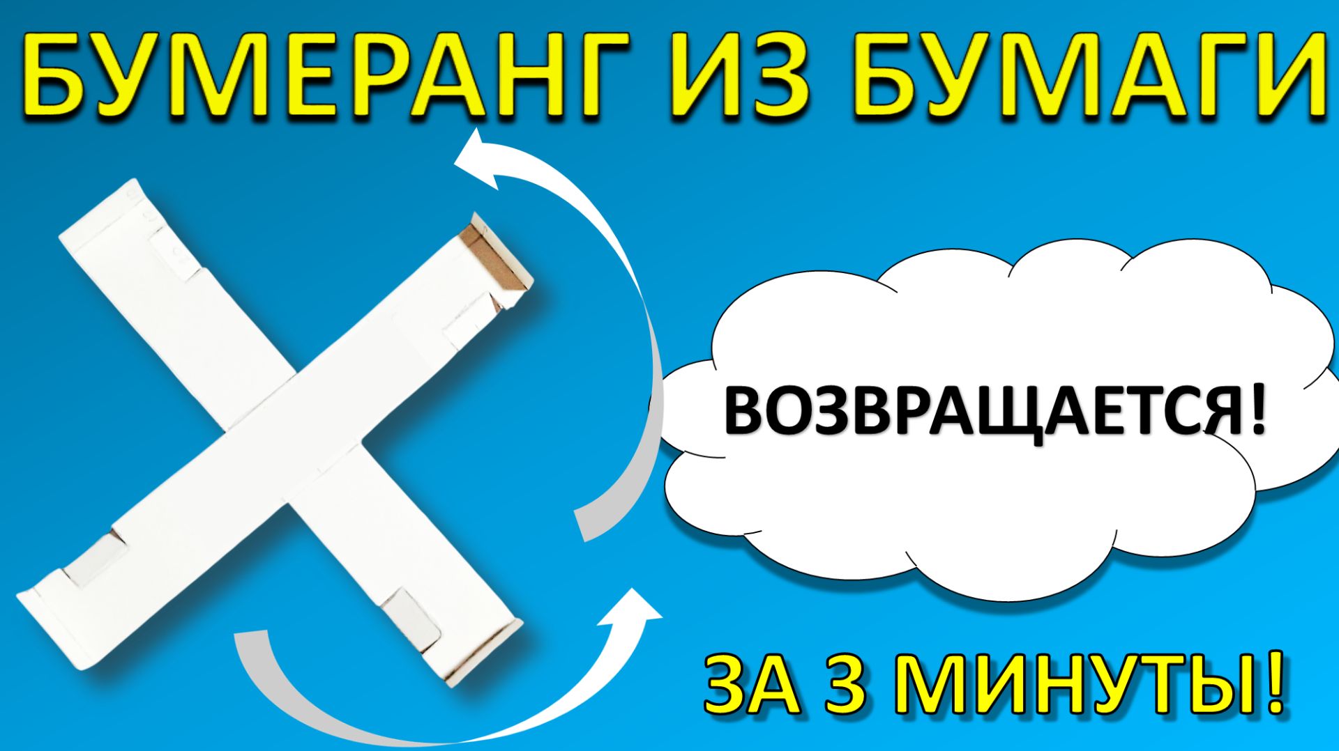 Поделки из бумаги для начинающих