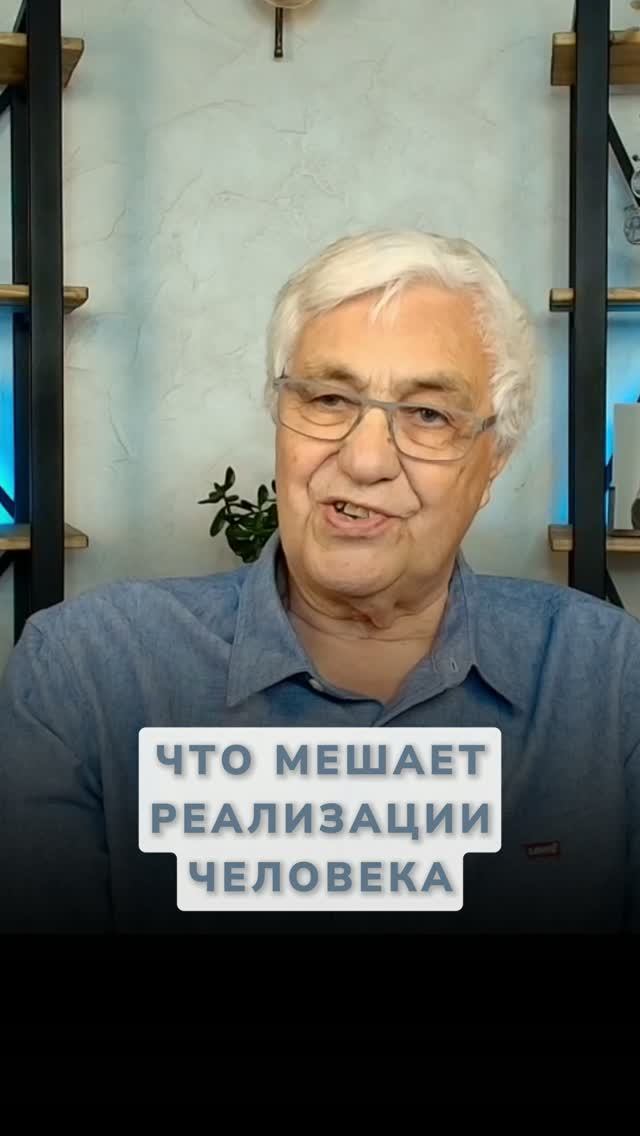 Почему талантливые люди не добивают успеха? Главный тормоз развития