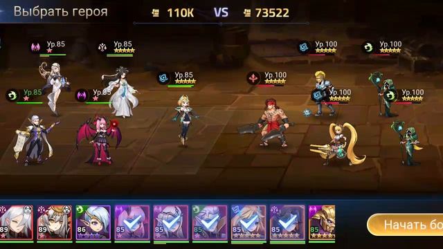 Mobile legend adventure #16