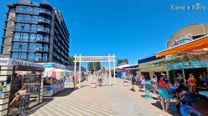Ейск 12.06.2026г: Городской пляж Ейской косы!