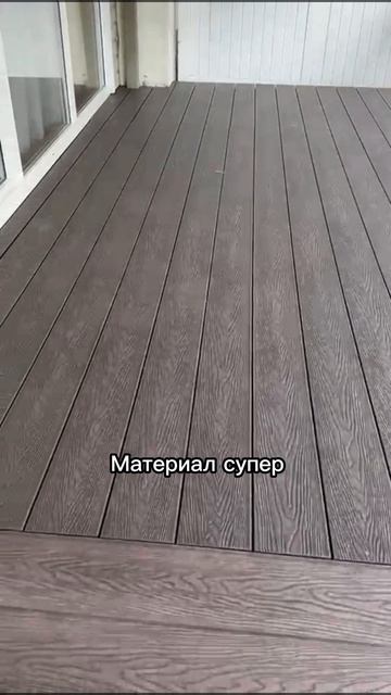 Замена (ремонт) старой террасы смотреть онлайн