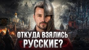 Почему РУССКИЕ избегают этого разговора?
