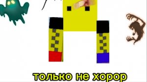 Маинкрафт