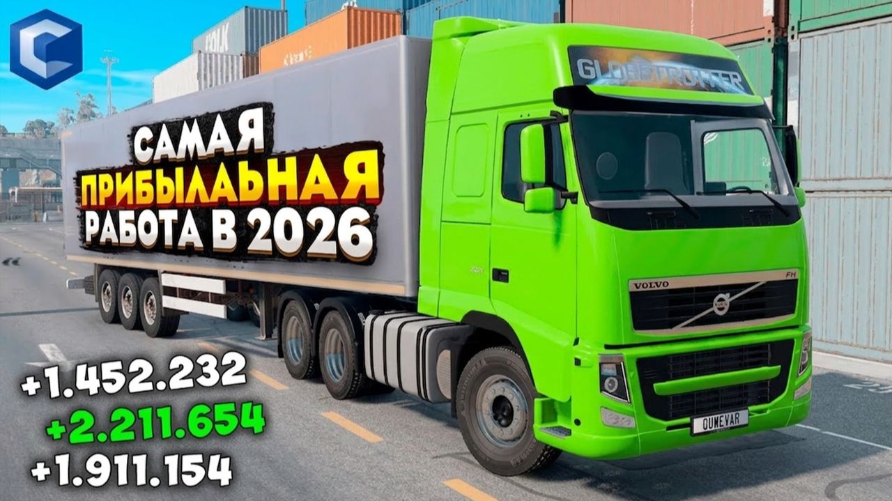 +5КК! САМАЯ ПРИБЫЛЬНАЯ РАБОТА НА CCD PLANET MTA 2026 ДЛЯ НОВИЧКОВ! ЛУЧШАЯ РАБОТА CCDPLANET смотреть онлайн