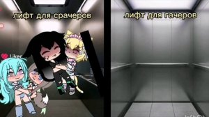 Срача
