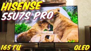 Телевизор Hisense 55U7S PRO