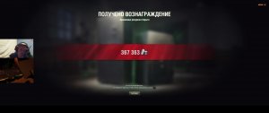 Мир танков