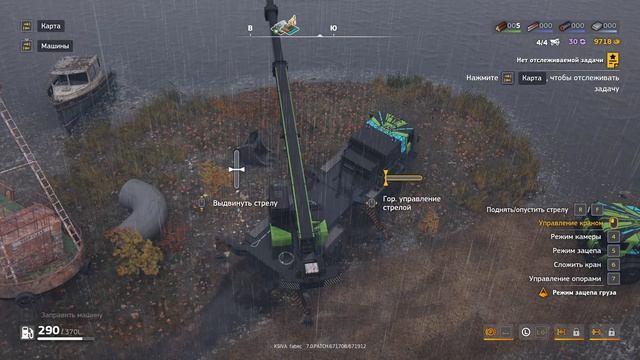 RoadCraft прохождение 3-26 (Осенний спад) Зачистка. Северная часть правого берега.