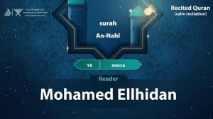 16.Surah « An-Nahl «