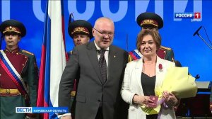 Накануне Дня России кировчане были отмечены государственными наградами