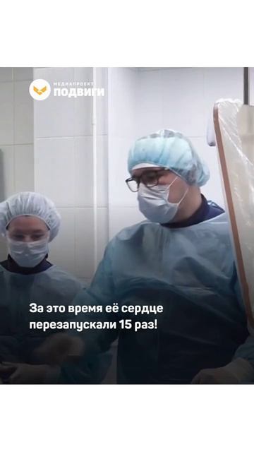 В Кемерове врачи спасли женщину, у которой на час остановилось сердце