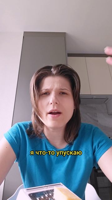 Система убирает тревогу
