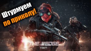 Обновили Ледокол, стало тяжелее: Escape From Tarkov PvE