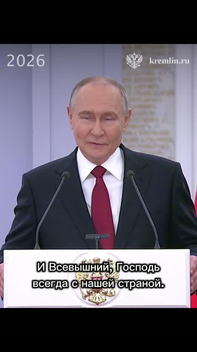 День России