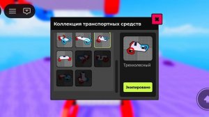 я сделал самые ужасные калёса