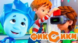 Фиксики— Мультфильм | Фиксики мультики для малышей | Развивающий мультик игра фиксики