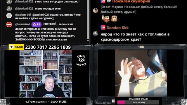 Бандеровцы за Армению переживают очень сильно смотреть онлайн