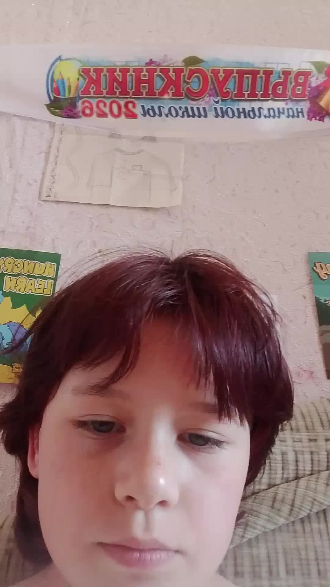 ﹤3 смотреть онлайн