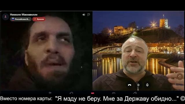 Действия СССР через призму Макиавелли ч.2 2026-05-31