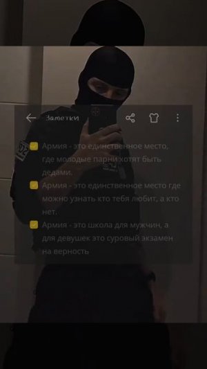 Армия-это..