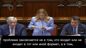 Премьер-министр Италии Мелони - настаивает на определении единого представителя от ЕС на переговоры