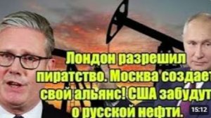 Мировые энергетические рынки и международная торговля остаются в центре внимания