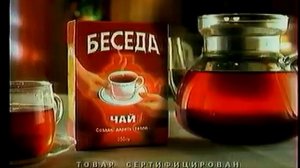Рекламные блоки (ОРТ, 12.06.1999)