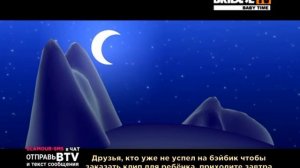 baby time заставка