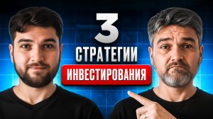 Вы еще в акциях?! 30/70