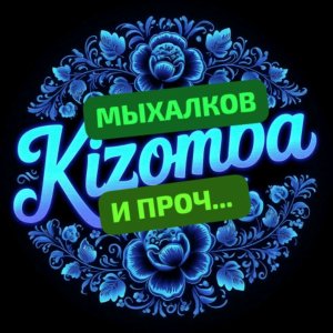 МОЗГОВЫЕ ПАРАЗИТЫ )))