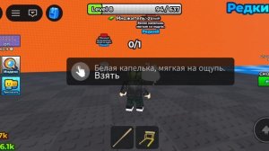 Играю в пробеги на плитах ради браинротов 2 часть