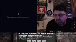 стрим внеплановый