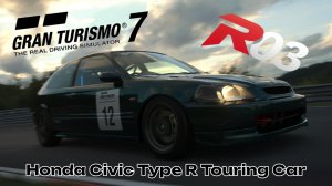 «Gran Turismo 7: Гоночный темп — Honda Civic Type R Touring Car»