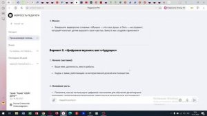Обработка конкурсных положений
