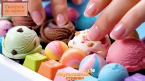 Съедобная АСМР клавиатура. ИИ - анимация.