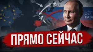 Ранее утро 12 Июнz.. НАЧАЛОСЬ! Армения обратилась в ЕЭК. ЕВРОПА ХОЧЕТ ОБНУЛИТЬ АНКОРИДЖ.
