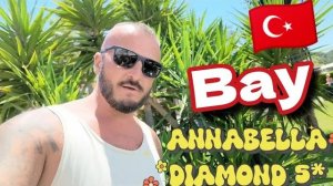 Турция 2026 Совсем другое дело Annabella Diamond Hotel & Spa 5* Пляж , Сервис, Территория, Питание