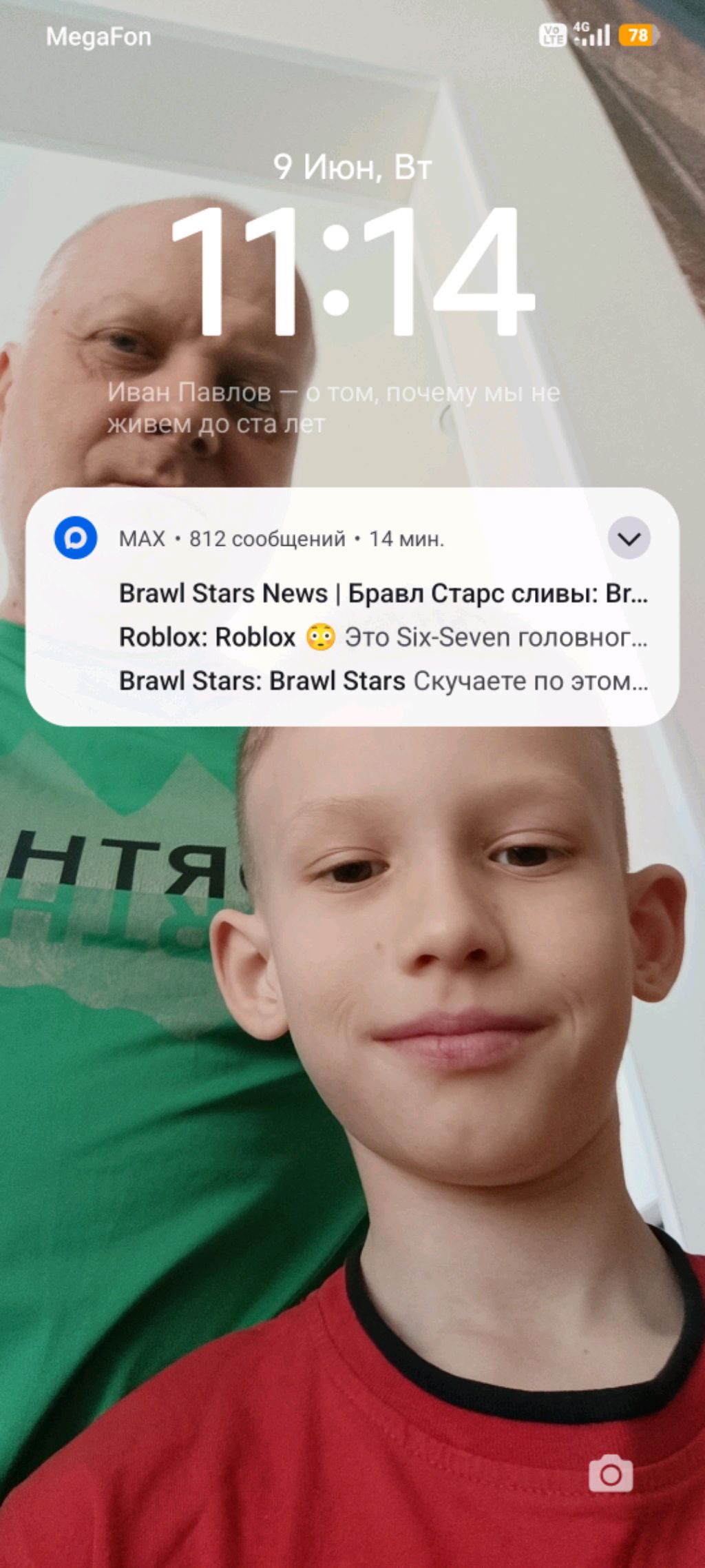 енрпнн смотреть онлайн