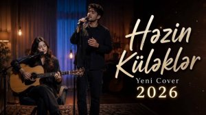 Həzin küləklər (Duet Cover 2026)