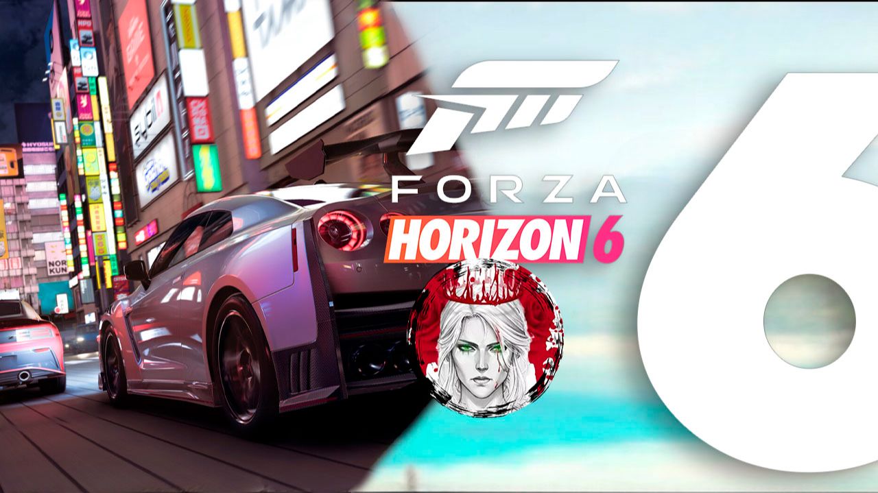 №6⏩Forza Horizon 6🏎️ смотреть онлайн