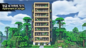🌴 Как построить квартиру в джунглях. ⛏️Инструкция Майнкрафт для Новичков