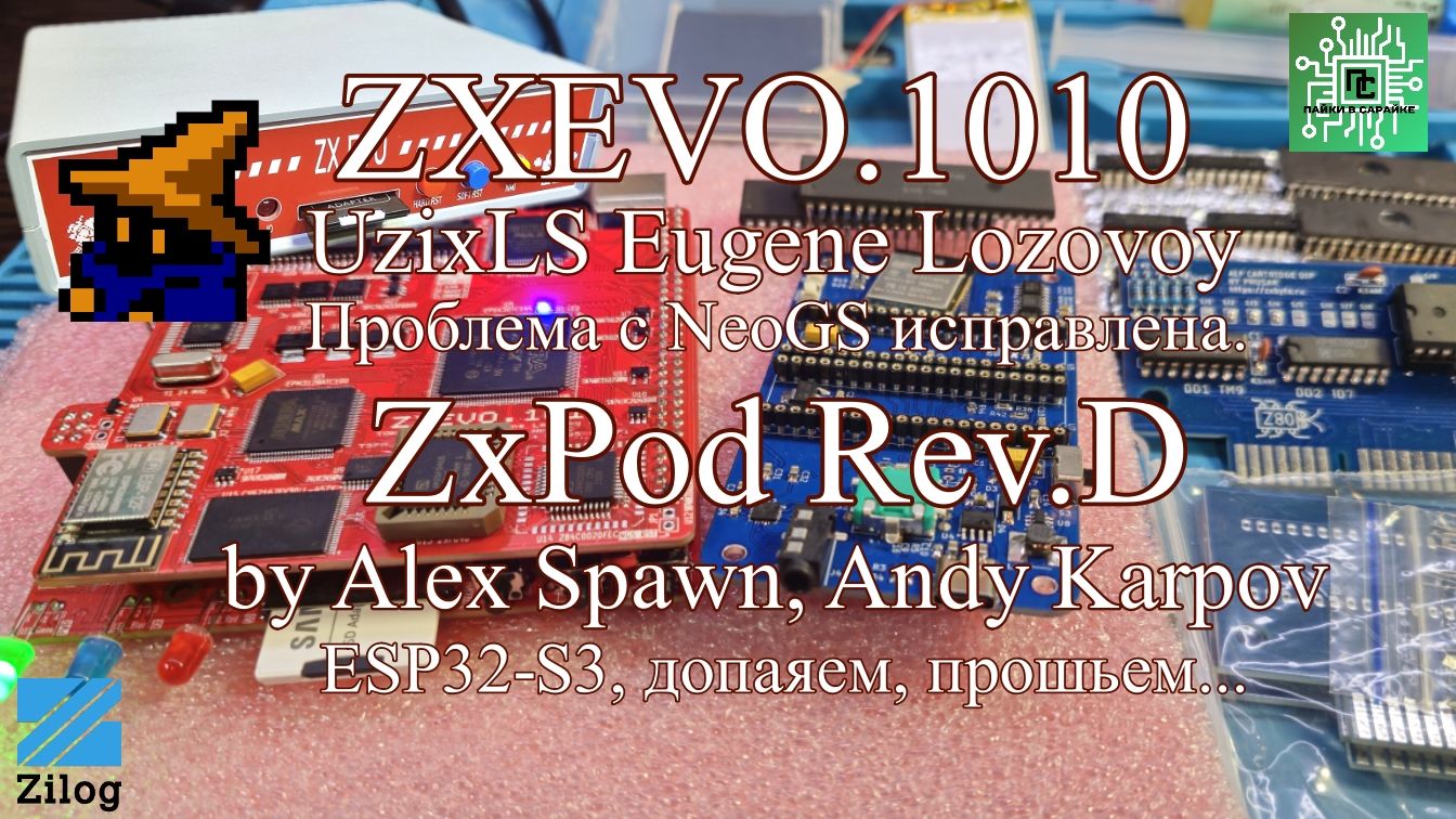 ZXEVO.1010 Запустил NeoGS, ZXPod Rev.D Продолжим сборку смотреть онлайн