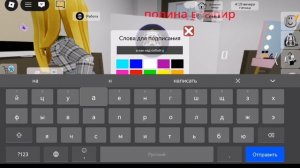 играю в 3часть города сорян за 99