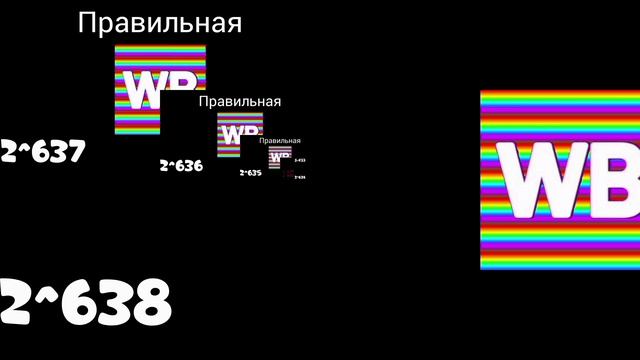 РВССДН до 2^3000 52 часть