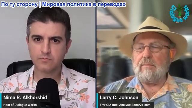 Нима Альхоршид - Ларри Джонсон: Иран вынудил Трампа пойти на уступки – цена войны невыносима смотреть онлайн
