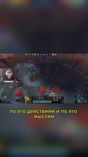 #dota2 #dota #dota2Moments #Гейминг #Шоу #dccentr23 #dccentr